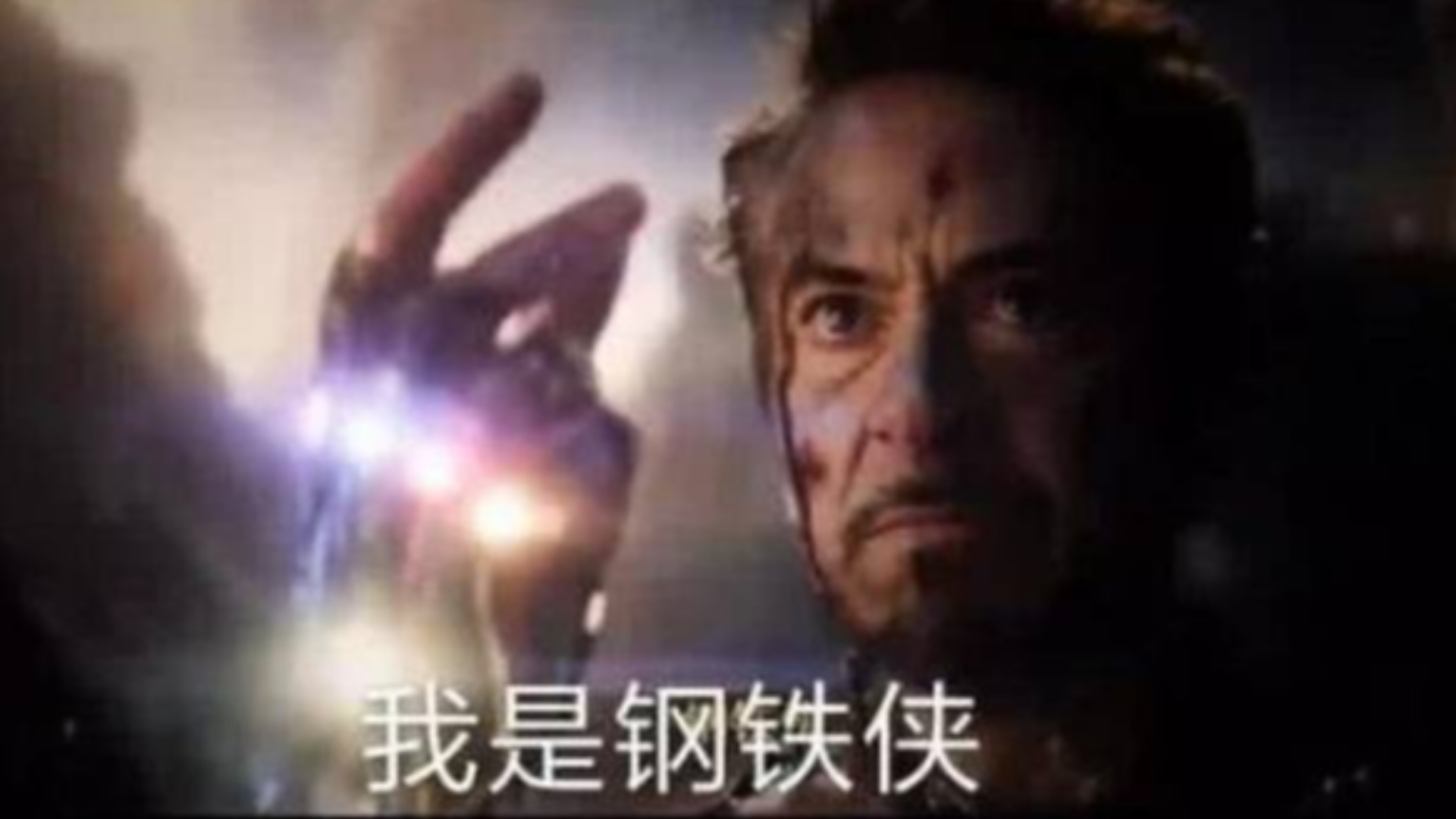 钢铁侠4到来之前,带你回顾钢铁侠拍摄花絮